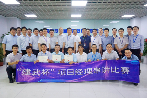 乐动网页版登录入口_乐动（中国）欣网通信科技股份邮箱公司