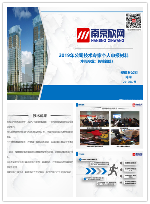 乐动网页版登录入口_乐动(中国)
|乐动网页版登录入口_乐动(中国)欣网|欣网通信 乐动网页版登录入口_乐动(中国)
|乐动网页版登录入口_乐动(中国)欣网|欣网通信