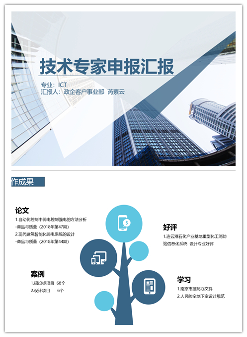 乐动网页版登录入口_乐动(中国)
|乐动网页版登录入口_乐动(中国)欣网|欣网通信 乐动网页版登录入口_乐动(中国)
|乐动网页版登录入口_乐动(中国)欣网|欣网通信