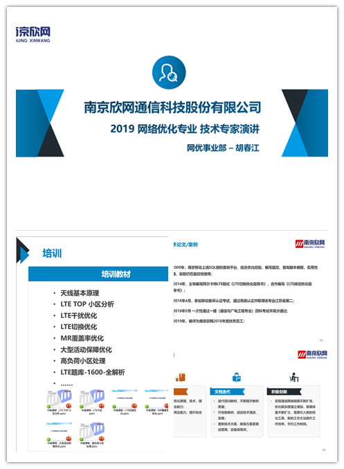 乐动网页版登录入口_乐动(中国)
|乐动网页版登录入口_乐动(中国)欣网|欣网通信 乐动网页版登录入口_乐动(中国)
|乐动网页版登录入口_乐动(中国)欣网|欣网通信