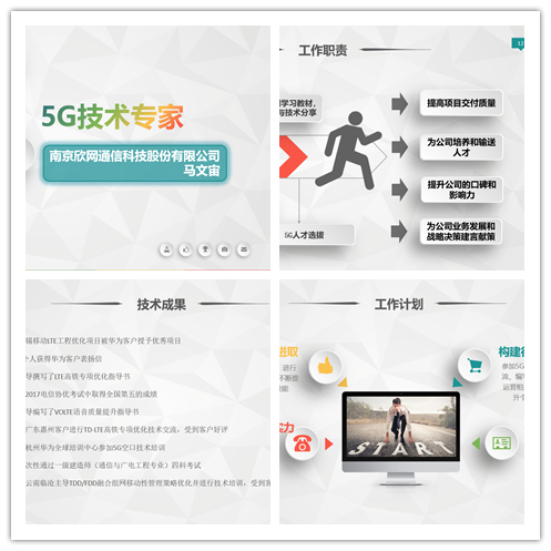 乐动网页版登录入口_乐动(中国)
|乐动网页版登录入口_乐动(中国)欣网|欣网通信 乐动网页版登录入口_乐动(中国)
|乐动网页版登录入口_乐动(中国)欣网|欣网通信