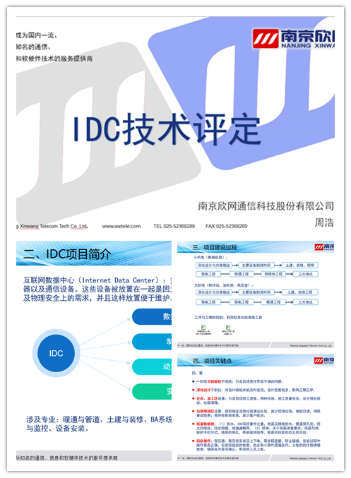 乐动网页版登录入口_乐动(中国)
|乐动网页版登录入口_乐动(中国)欣网|欣网通信 乐动网页版登录入口_乐动(中国)
|乐动网页版登录入口_乐动(中国)欣网|欣网通信