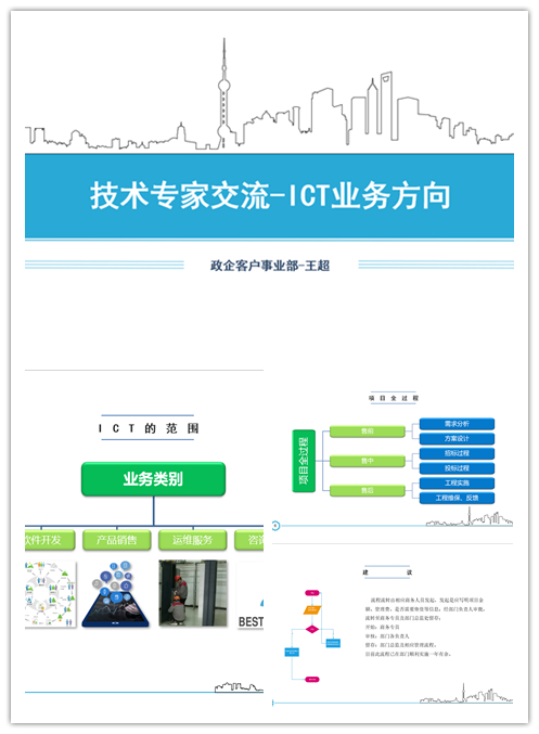 乐动网页版登录入口_乐动(中国)
|乐动网页版登录入口_乐动(中国)欣网|欣网通信 乐动网页版登录入口_乐动(中国)
|乐动网页版登录入口_乐动(中国)欣网|欣网通信