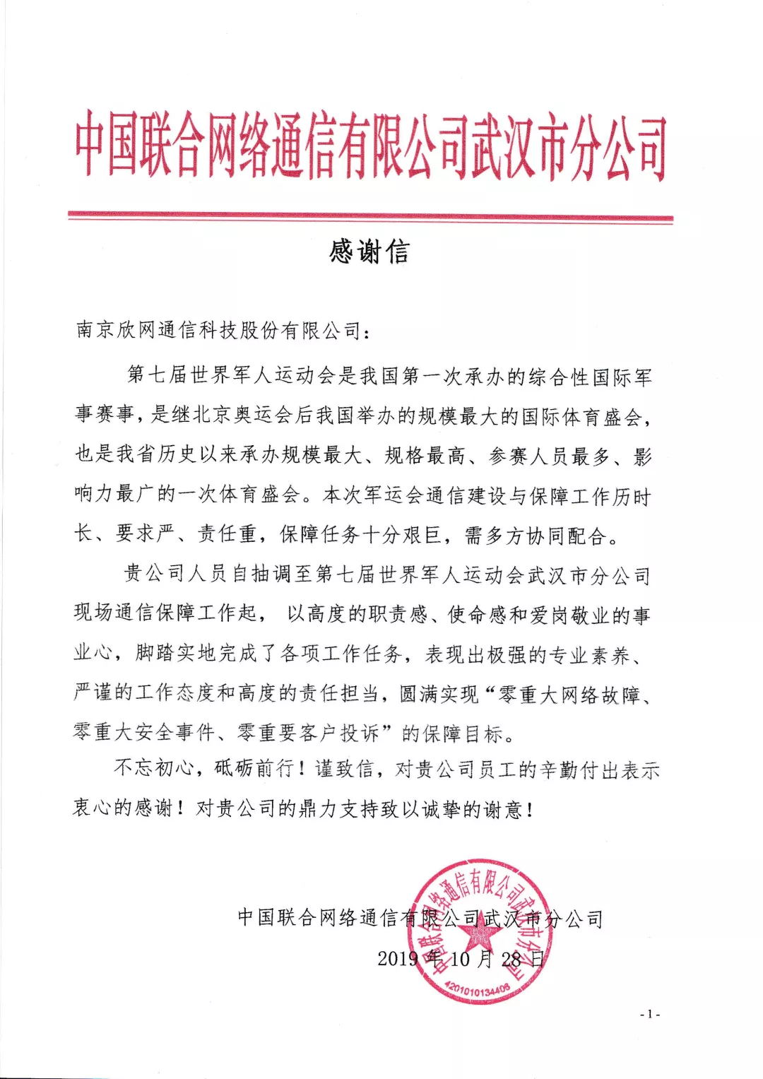 乐动网页版登录入口_乐动（中国）
|乐动网页版登录入口_乐动（中国）欣网|欣网通信