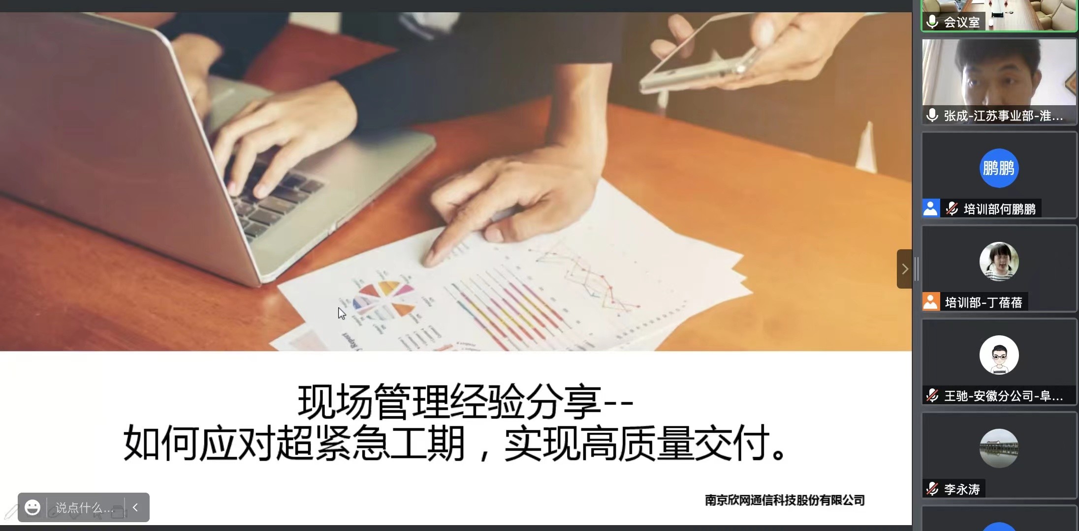 乐动网页版登录入口_乐动（中国）
|乐动网页版登录入口_乐动（中国）欣网|欣网通信