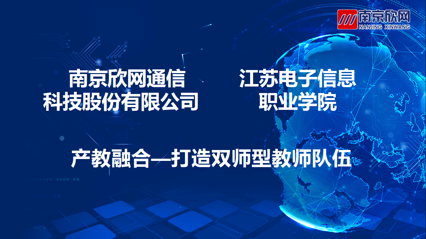 乐动网页版登录入口_乐动（中国）
|乐动网页版登录入口_乐动（中国）欣网|欣网通信