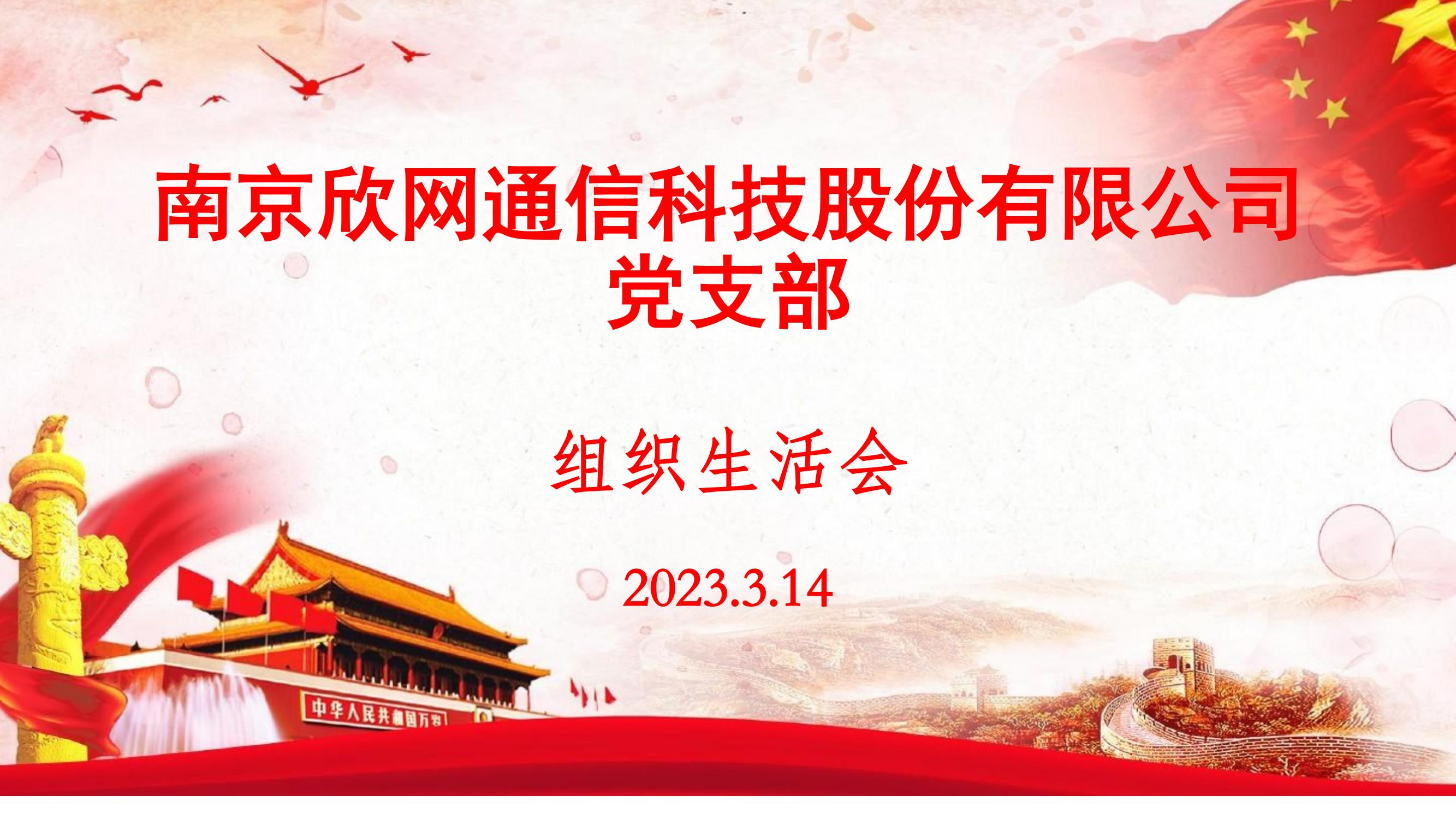 乐动网页版登录入口_乐动（中国）
|乐动网页版登录入口_乐动（中国）欣网|欣网通信