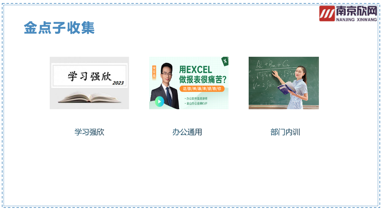 乐动网页版登录入口_乐动(中国)
|乐动网页版登录入口_乐动(中国)欣网|欣网通信 乐动网页版登录入口_乐动(中国)
|乐动网页版登录入口_乐动(中国)欣网|欣网通信