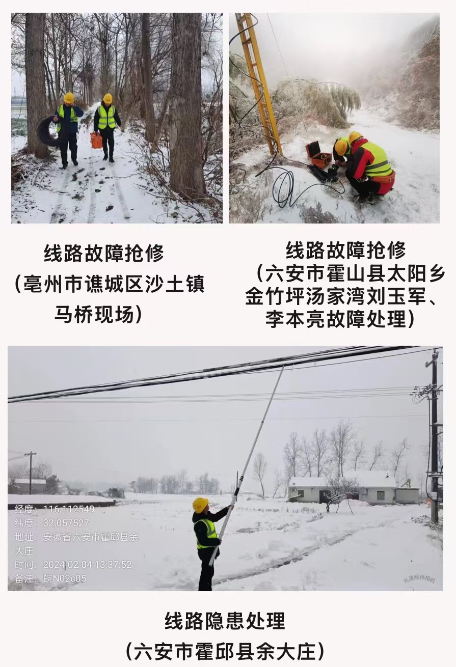 乐动网页版登录入口_乐动（中国）
|乐动网页版登录入口_乐动（中国）欣网|欣网通信