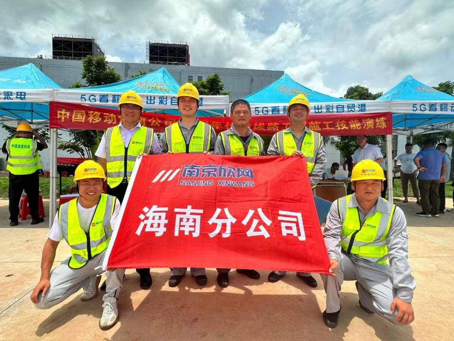 乐动网页版登录入口_乐动(中国)
|乐动网页版登录入口_乐动(中国)欣网|欣网通信 乐动网页版登录入口_乐动(中国)
|乐动网页版登录入口_乐动(中国)欣网|欣网通信