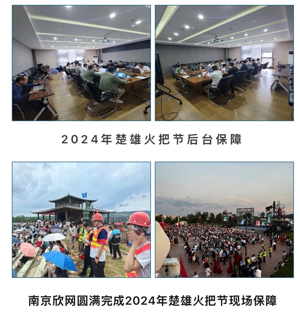 乐动网页版登录入口_乐动（中国）
|乐动网页版登录入口_乐动（中国）欣网|欣网通信