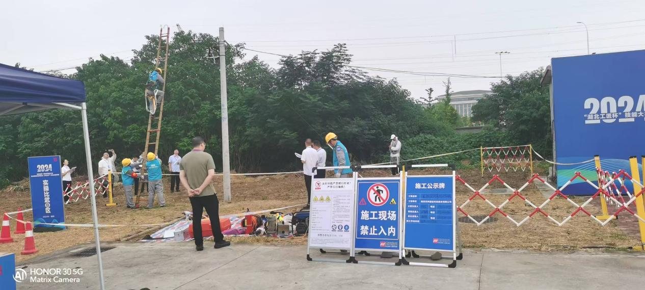 乐动网页版登录入口_乐动（中国）
|乐动网页版登录入口_乐动（中国）欣网|欣网通信