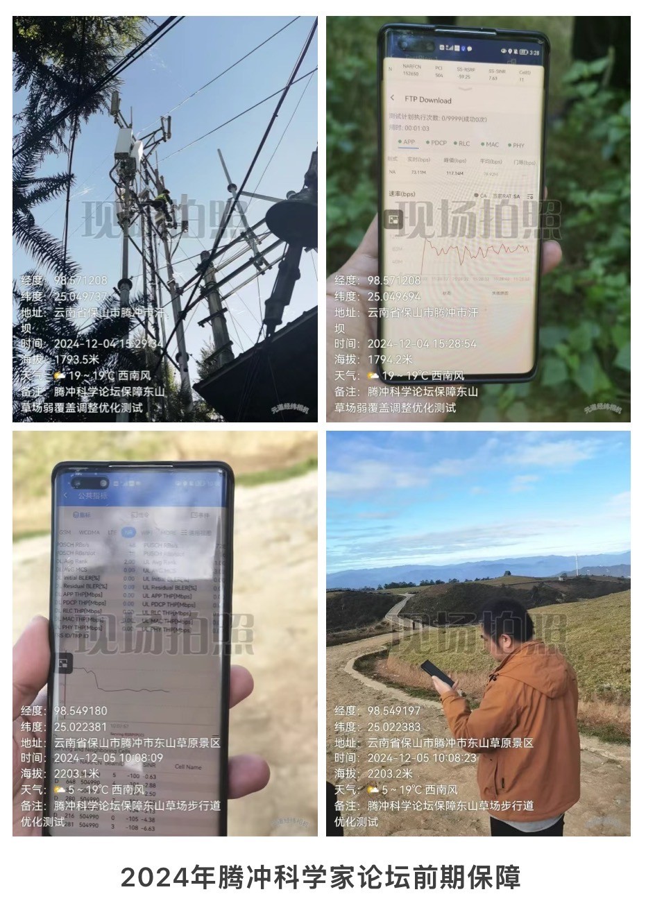 乐动网页版登录入口_乐动（中国）
|乐动网页版登录入口_乐动（中国）欣网|欣网通信