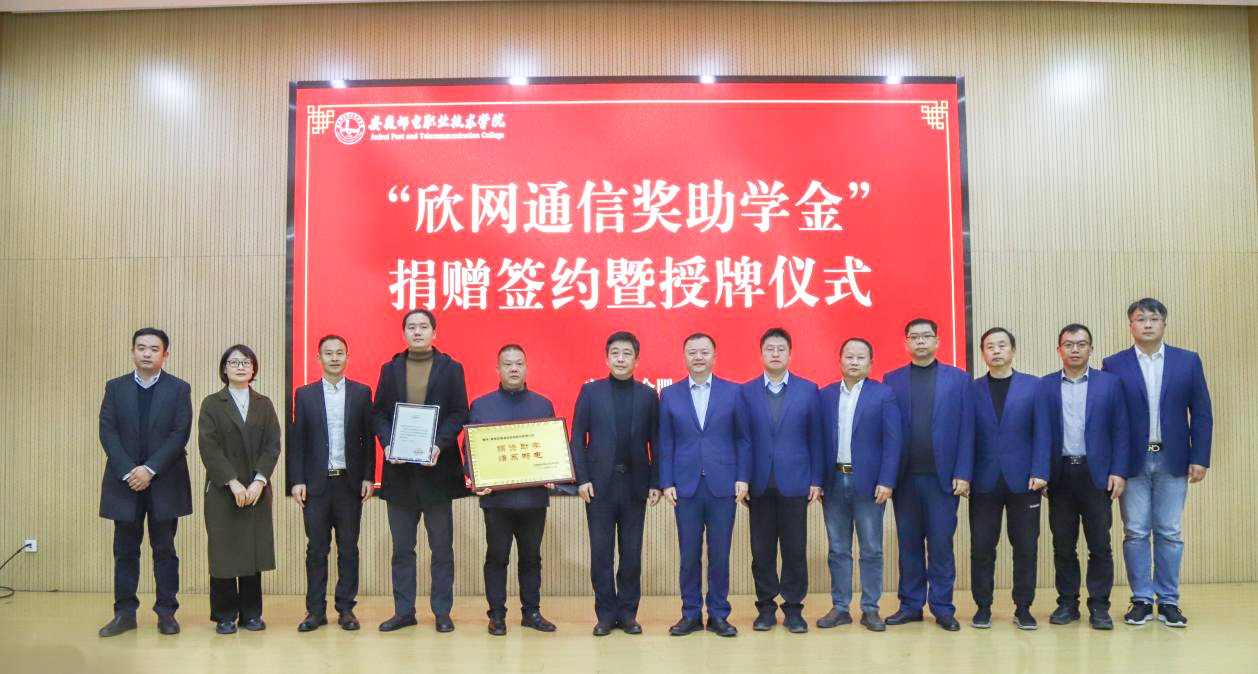 乐动网页版登录入口_乐动（中国）
|乐动网页版登录入口_乐动（中国）欣网|欣网通信