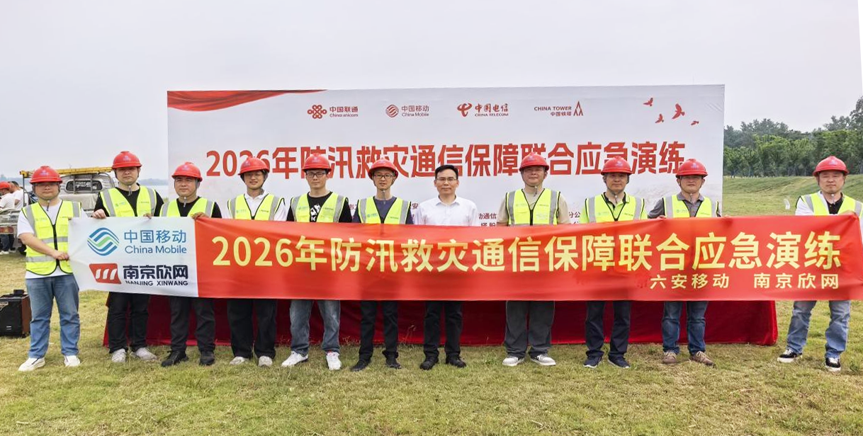 乐动网页版登录入口_乐动（中国）
|乐动网页版登录入口_乐动（中国）欣网|欣网通信