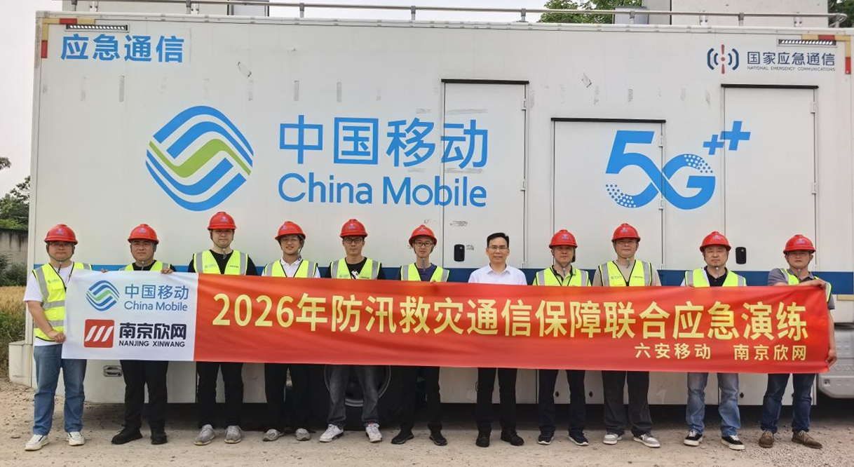 乐动网页版登录入口_乐动（中国）
|乐动网页版登录入口_乐动（中国）欣网|欣网通信