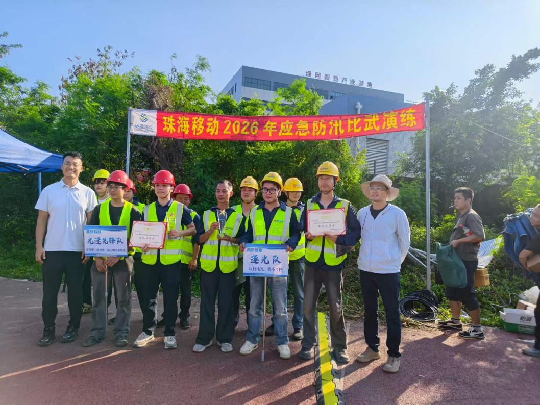 乐动网页版登录入口_乐动(中国)
|乐动网页版登录入口_乐动(中国)欣网|欣网通信 乐动网页版登录入口_乐动(中国)
|乐动网页版登录入口_乐动(中国)欣网|欣网通信